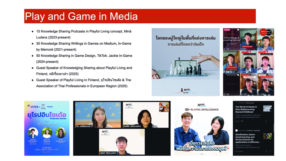 สอนภาษาออนไลน์ติวเตอร์ภาษาอังกฤษจีนเกาหลี