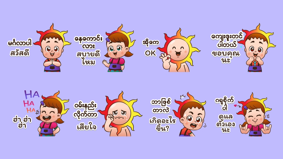 ออกแบบ LINE Sticker - ออกแบบการ์ตูนสติ๊กเกอร์ไลน์ ตามสไตล์ที่คุณลูกค้าต้องการ - 31