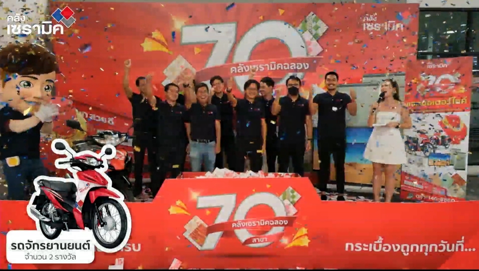อื่นๆ - บริการถ่ายทอดสด ไลฟ์สตรีมมิ่ง (Live Streaming) - 25