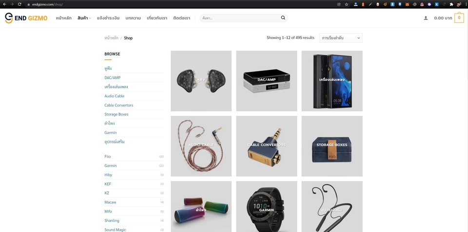 Wordpress - รับทำ Website Wordpress และ ระบบ E-commerce - 4