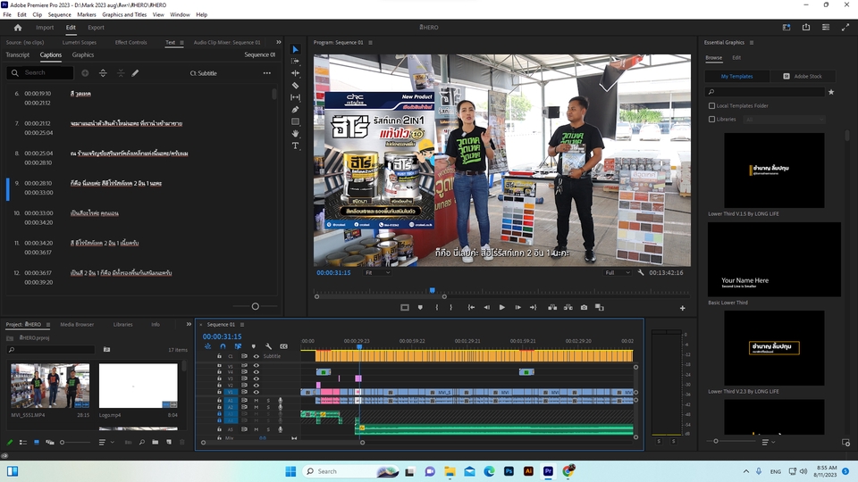 รับแปลซับไตเติ้ล ทำซับไตเติ้ล ภาษาไทย รับทำ subtitle video ไทย บริการ แปลซับไตเติ้ล ภาษาอังกฤษ ไทย