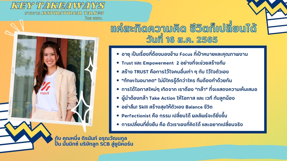 Infographics - รูปภาพ Infographics - 3