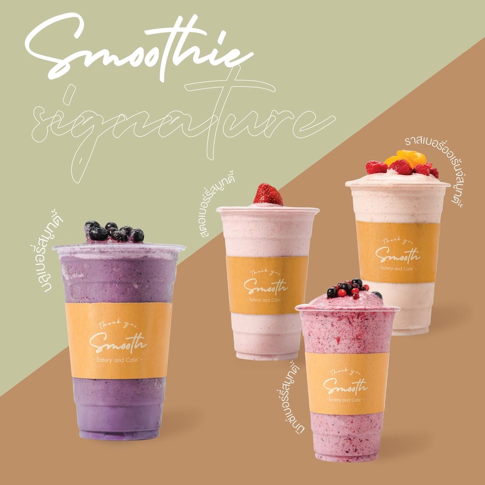 Banner โฆษณา - Banner, Ads Facebook, Line - 3