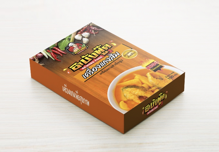 Label & Packaging - รับงานออกแบบงานสิ่งพิมพ์ แพ็คเกจสินค้า และงานออกแบบทุกชนิด คุยง่าย ได้งานเร็ว และให้ลูกค้าพอใจ - 3