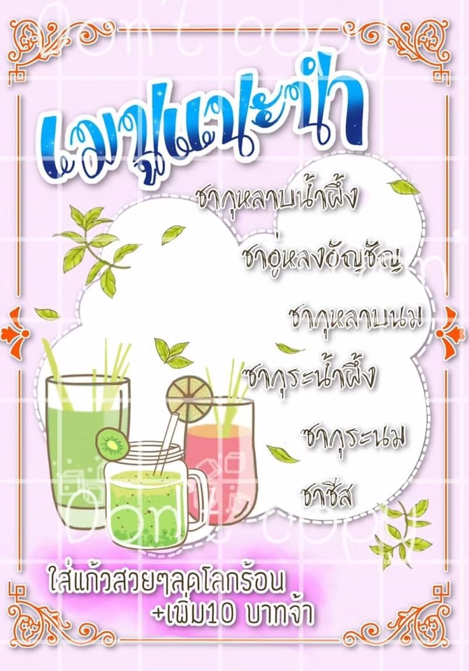 สื่อสิ่งพิมพ์และนามบัตร - ออกแบบ สื่อ สิ่งพิมพ์ต่างๆ - 5