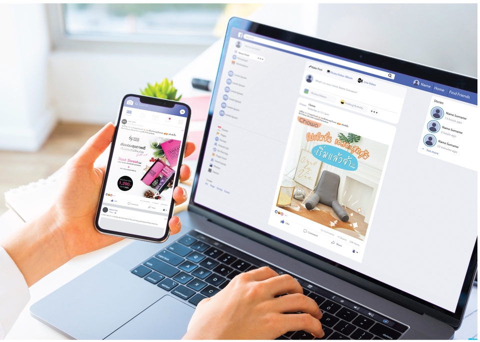 Banner โฆษณา - ADS โฆษณาออนไลน์ ออกแบบตามใจ สไตล์ตามคุณ Facebook IG Line ปกเพจ - 5