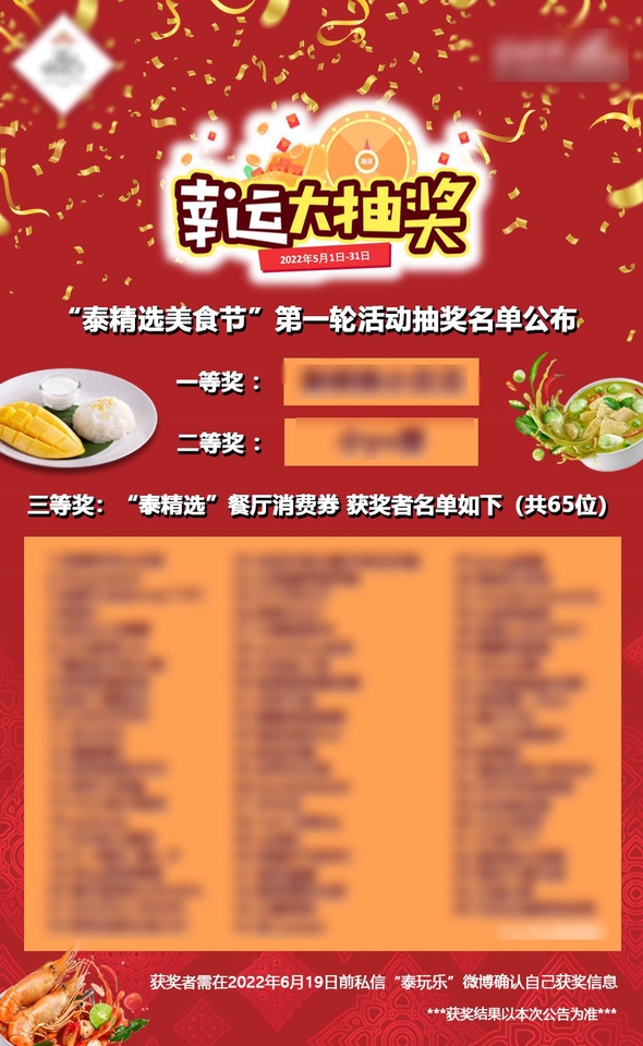 แปลภาษา - Chinese-Thai-English Translation แปลไทยจีนอังกฤษ - 4