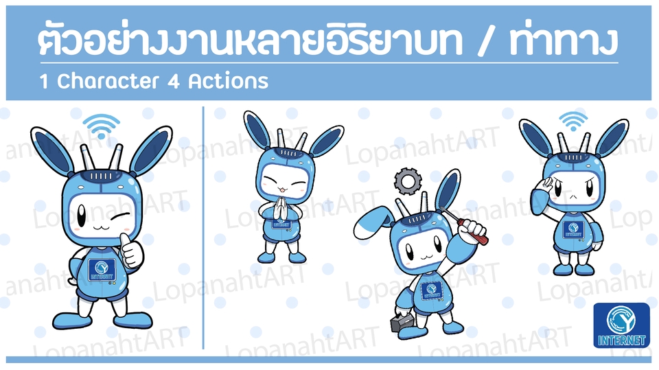 ออกแบบ Character & Mascot - ออกแบบคาแรคเตอร์น่ารักๆ สไตล์ญี่ปุ่น แก้ไขงานร่างแบบไม่จำกัดครั้ง - 8