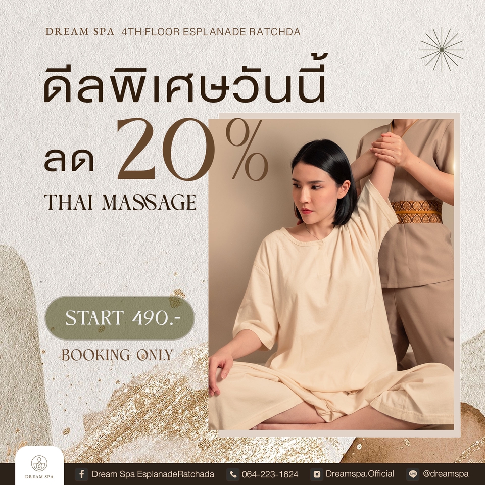 Banner โฆษณา - รับออกแบบภาพโฆษณา ads สำหรับ Facebook,IG,หน้าปก,แบนเนอร์,เว็บไซต์ - 5