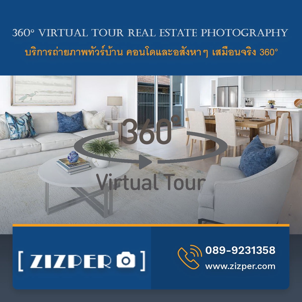 Banner โฆษณา - Design Social Media Banners (Facebook / Instagram) - 11