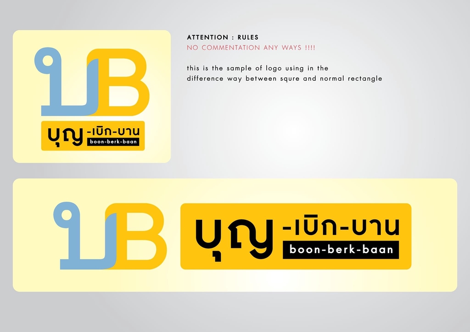 Logo - ออกแบบโลโก้ / Corporate Identity (C.I. - CI) - 8