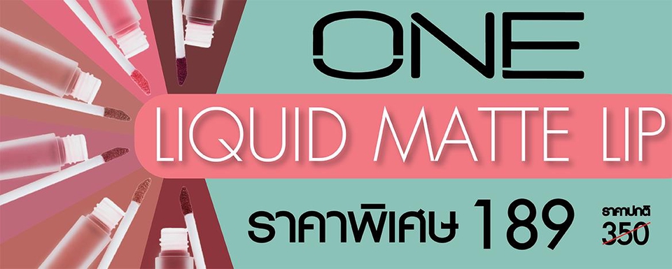 Banner โฆษณา - Banner - ADs - Cover - 5