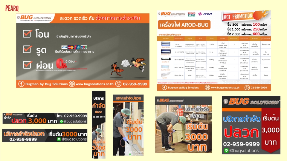 Banner โฆษณา - รับทำ Banner, Artwork สำหรับ Social Media (IG/FB/LINE OA) - 2