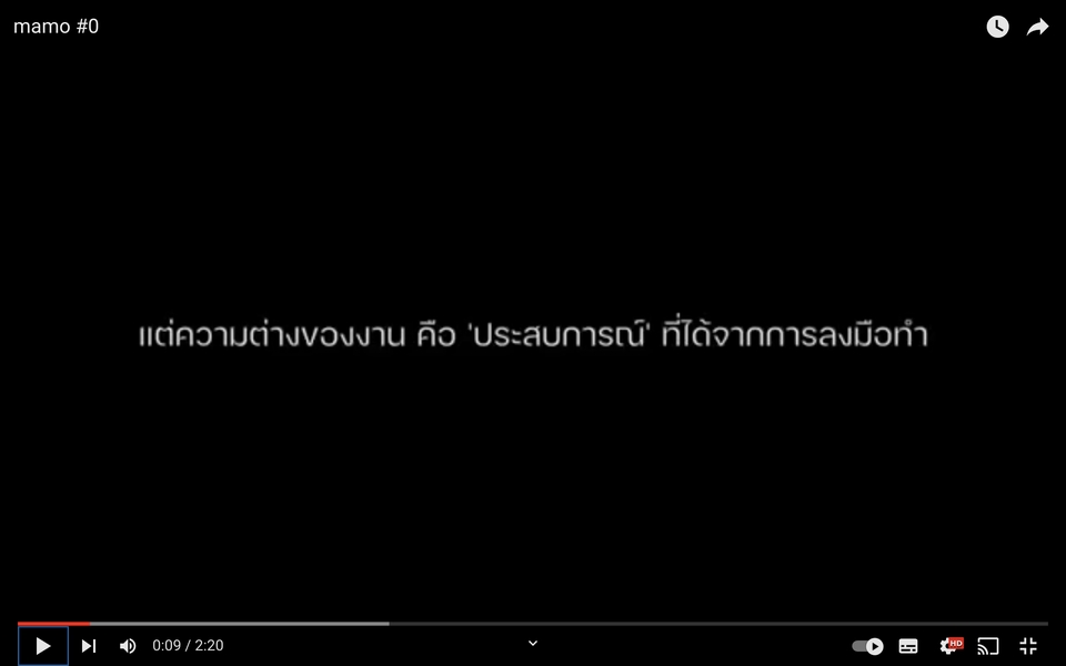 ตัดต่อวีดีโอ โฆษณา งานแต่ง งานอีเว้นท์ งานปาร์ตี้ ราคาถูก