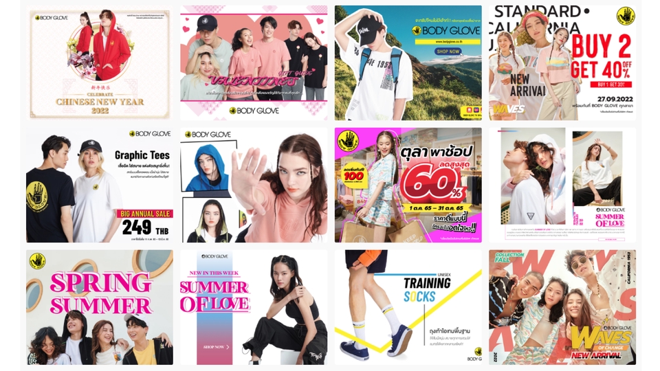 Banner โฆษณา - Graphic design (ads,banner,signage) - 7