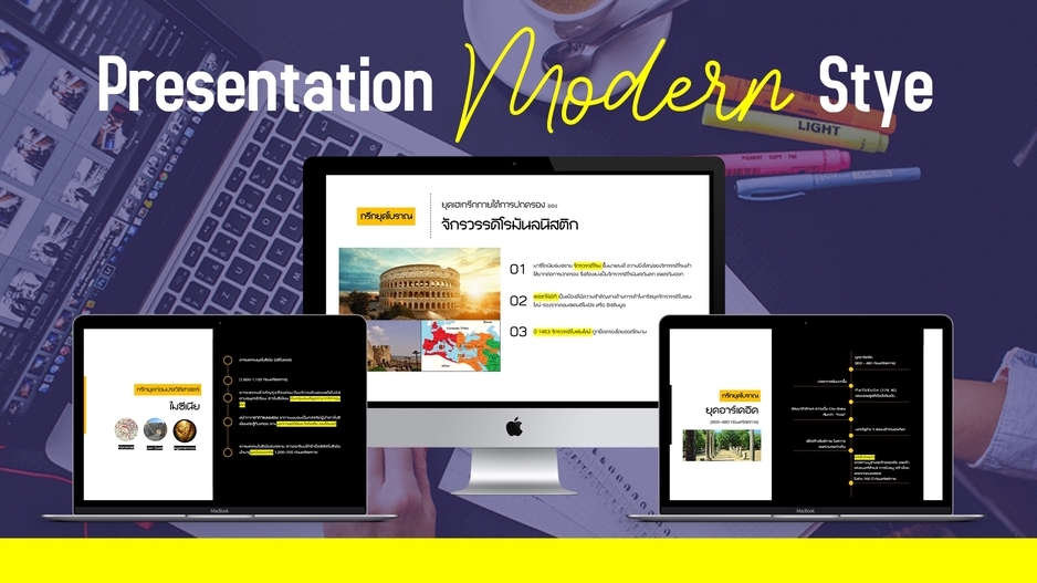 Presentation - รับออกแบบ Powerpoint Modern Style - 1