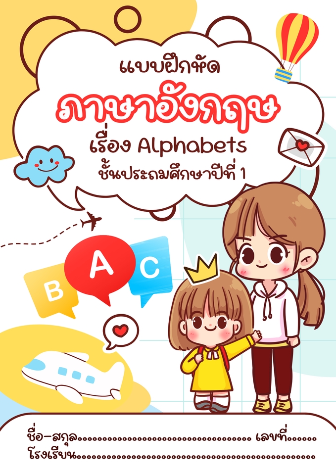Banner โฆษณา - [ รับทำสื่อโฆษณา ] งานออกแบบ รีวิว before & after งาน Logo สินค้า - 7