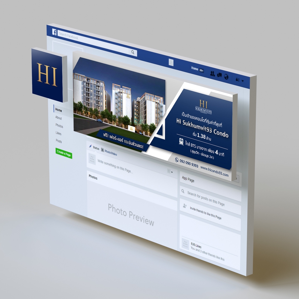 Banner โฆษณา - ภาพโฆษณา Facebook, Website Banner - 6