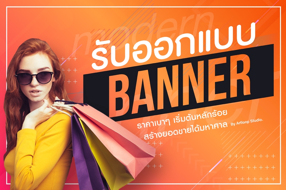 Banner โฆษณา - รับออกแบบสื่อโฆษณา Social Media : Banner / Post Facebook instagram และอื่นๆ - 11