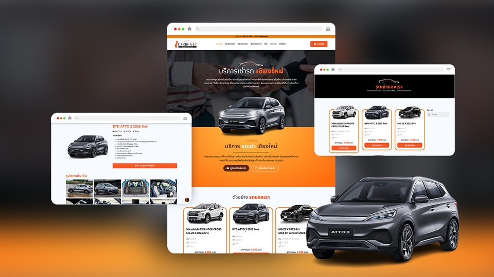Wordpress - ทำเว็บไซต์ เว็บบริษัท, เว็บขายสินค้า eCommerce, เว็บโรงแรม, เว็บอสังหา, เว็บคอร์สเรียนออนไลน์ - 2