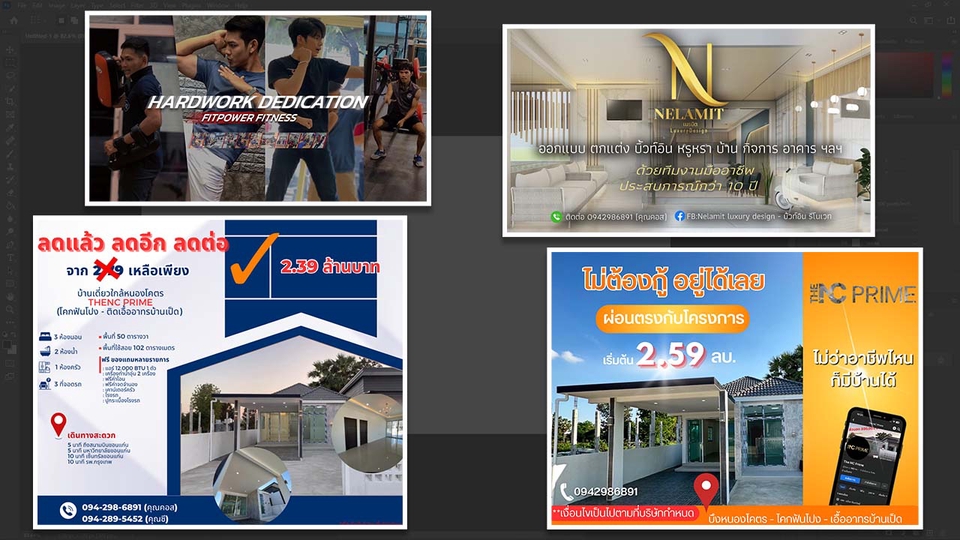 Banner โฆษณา - รับออกแบบสื่อโฆษณาทุกประเภทตามบรีฟ งานเร็วราคาประหยัด - 4