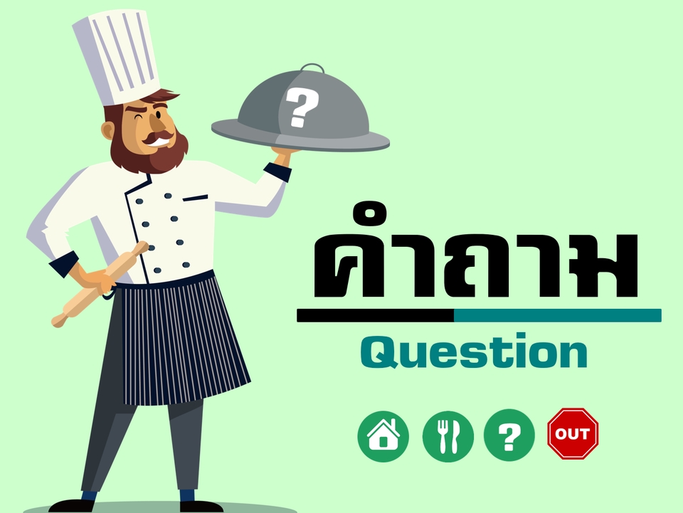 Presentation - ส่งงานเร็วแบบคุณภาพสูง รับทำพรีเซนเทชั่น (Presentation) แบบมืออาชีพ - 10