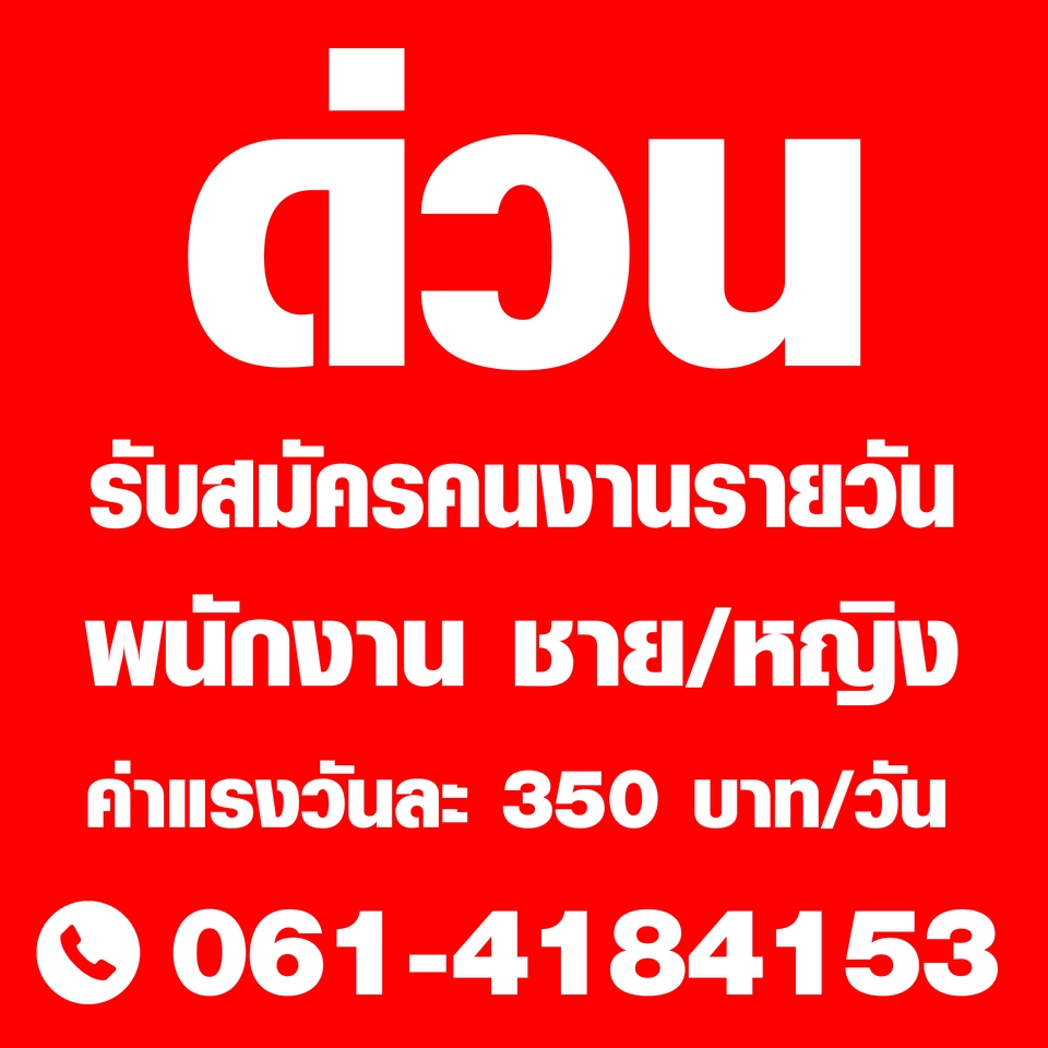 สื่อสิ่งพิมพ์และนามบัตร - รับออกแบบสื่อสิ่งพิมพ์ ป้ายไวนิล เมนูอาหาร-เครื่องดื่ม - 12