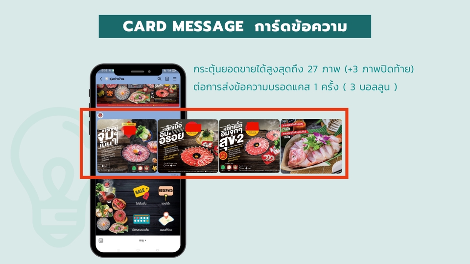 แอดมินดูแลเพจ เว็บไซต์ และร้านค้าออนไลน์ - รับสร้าง LINE OA (Line Official Account) พร้อมใช้ - 3