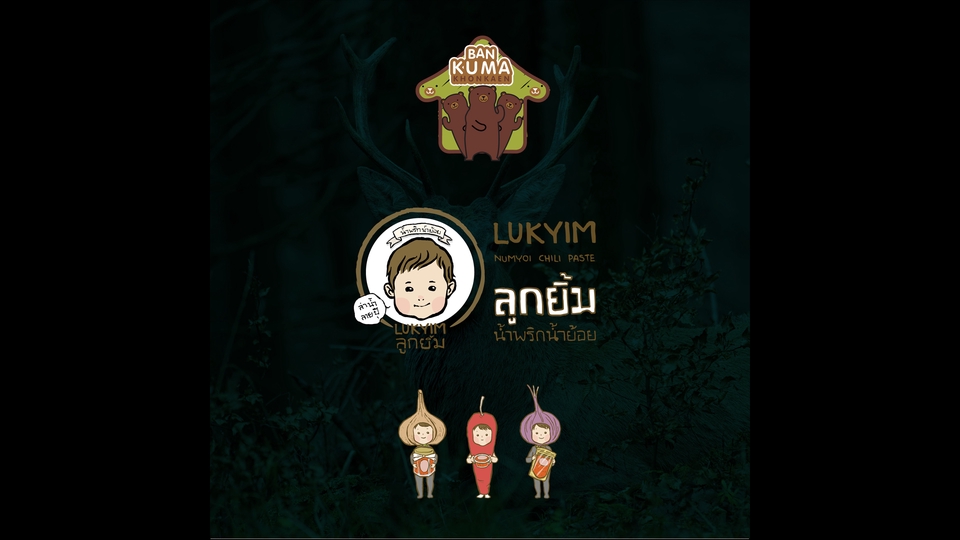 Logo - งานโลโก้ เครื่องหมายการค้า สัญลักษณ์ต่างๆ ไทโปรกราฟฟิค - 4