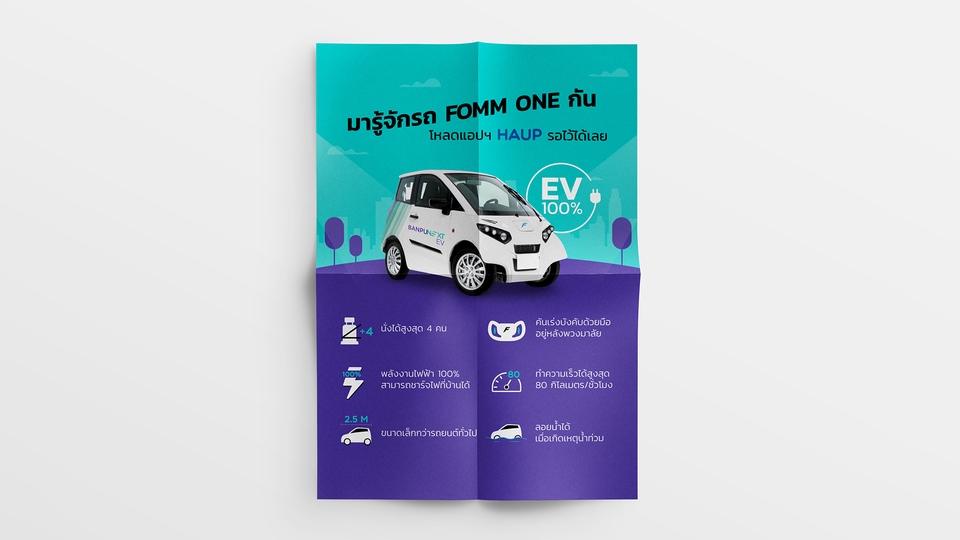 สื่อสิ่งพิมพ์และนามบัตร - Professional Editorial design ออกแบบสื่อสิ่งพิมพ์ - 5