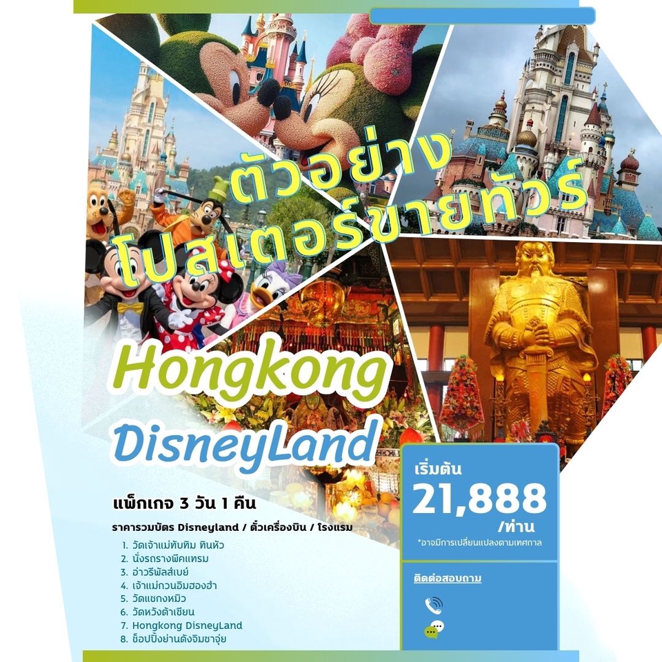 Portfolio & Resume - รับทำ Resume ราคาเด็กนักเรียนแต่คุณภาพผู้บริหารมั่นใจได้เราทำงานกับ HR - 9