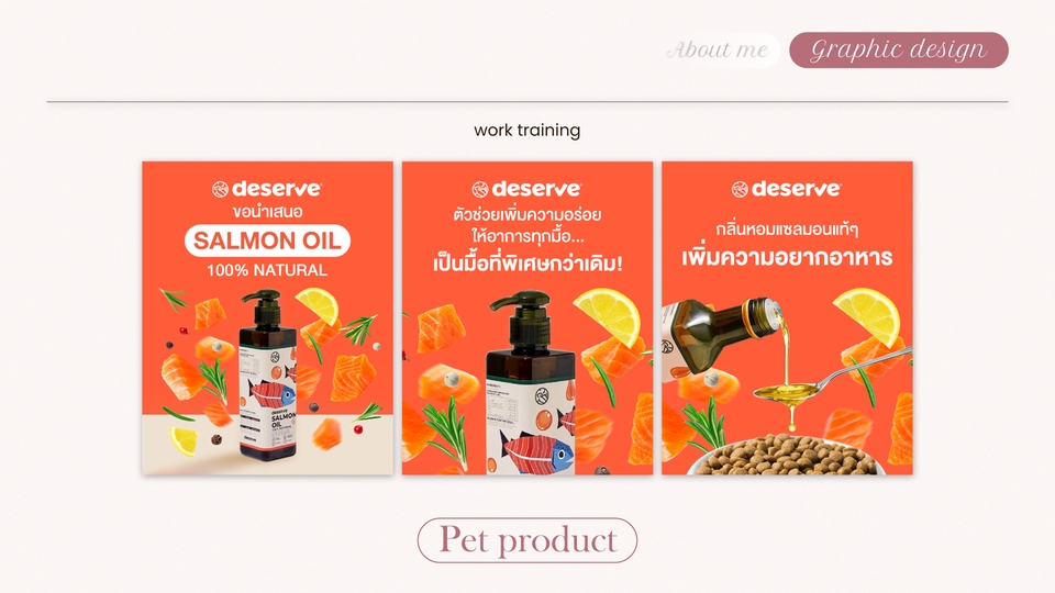 ออกแบบแบนเนอร์สินค้าสัตว์เลี้ยง น้ำมันปลาแซลมอน
