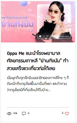 เขียนบทความ - รับเขียนบทความ รีวิว แคปชัน | สามารถเลือกสไตล์งานได้ตามต้องการ ส่งงานเร็วใน 1 วัน - 11