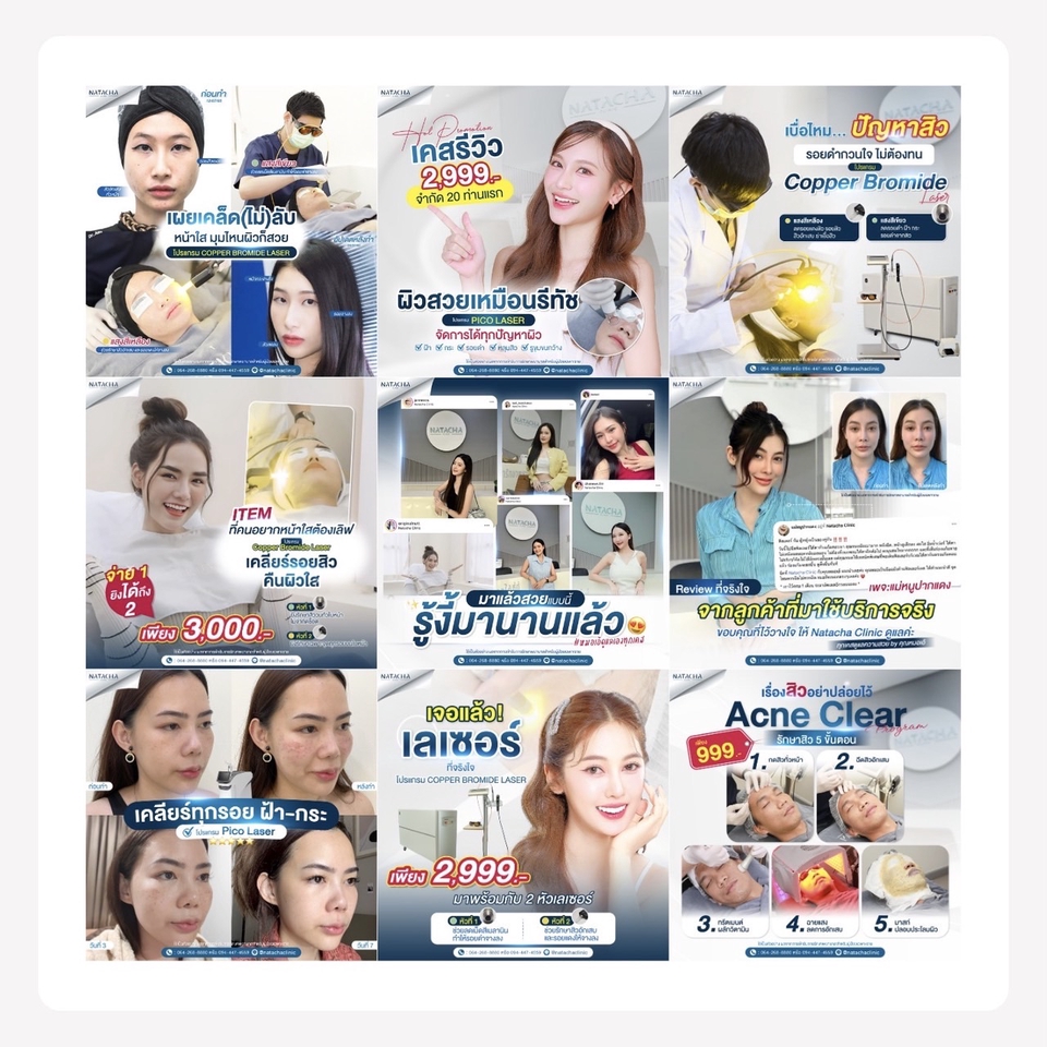 ออกแบบ Banner / AW