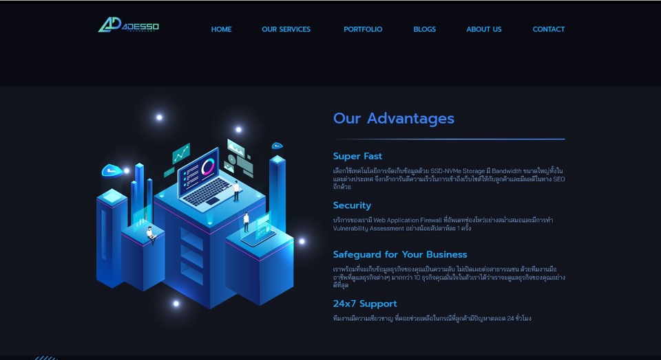 UX/UI Design for Web & App - ออกแบบ UX/UI Website ให้ทันสมัยมากขึ้น - 5