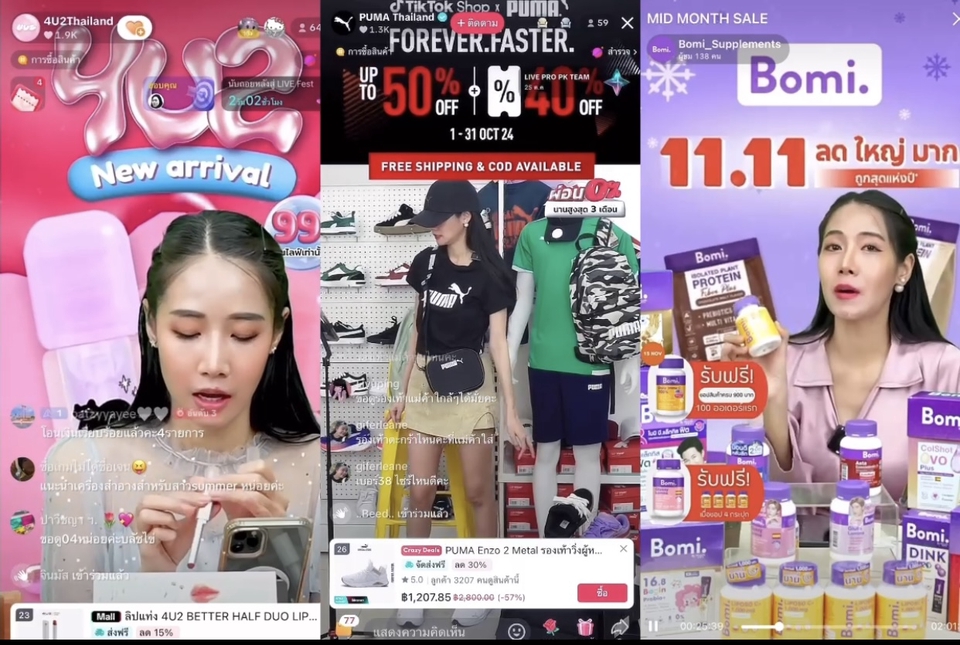 รับจ้างไลฟ์สดขายสินค้า พิธีกรไลฟ์สดมืออาชีพ tiktok facebook