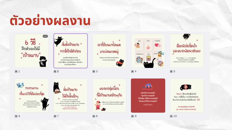 รับทำพรีเซนเทชั่น บริการรับทำพรีเซนเทชั่น รับทำ powerpoint ผลงานวิชาการ รับทำ presentation แผนธุรกิจ งานอีเวนท์ สมัครเรียน รับทำพรีเซนเทชั่นข้อมูลส่วนตัว บริษัทรับทำ presentation