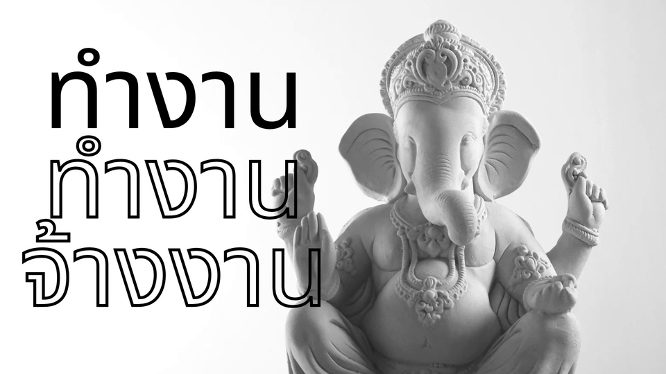 รับออกแบบโลโก้ งานศิลปะ