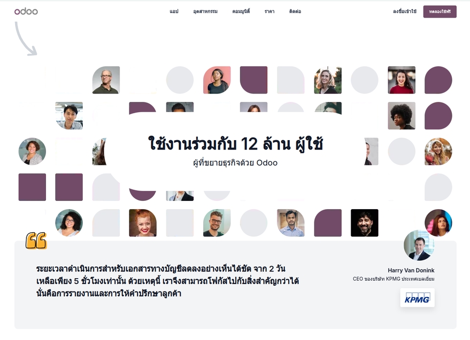 Web Development - รับจัดทำ แก้ไข ระบบบริษัท Zoho, Odoo, Shopify, ERP, SaaS, Cloud, Server, Hosting - 4