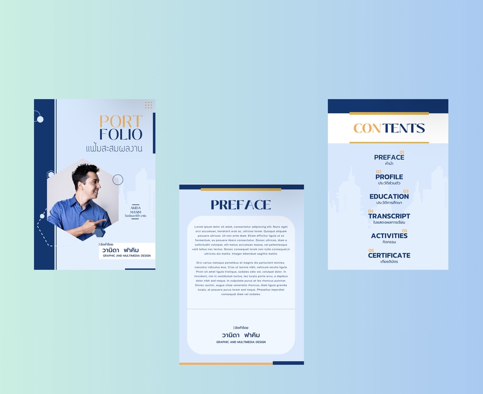 Portfolio & Resume - ออกแบบ Resume&Portfolio - 3