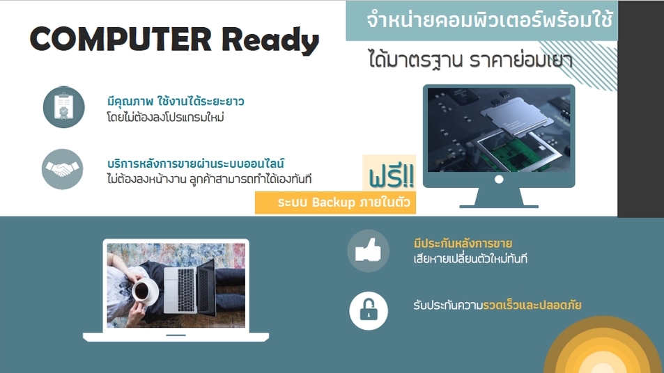 IT Solution และ Support - IT Support รับวางระบบไอทีเพื่อธุรกิจ - 2