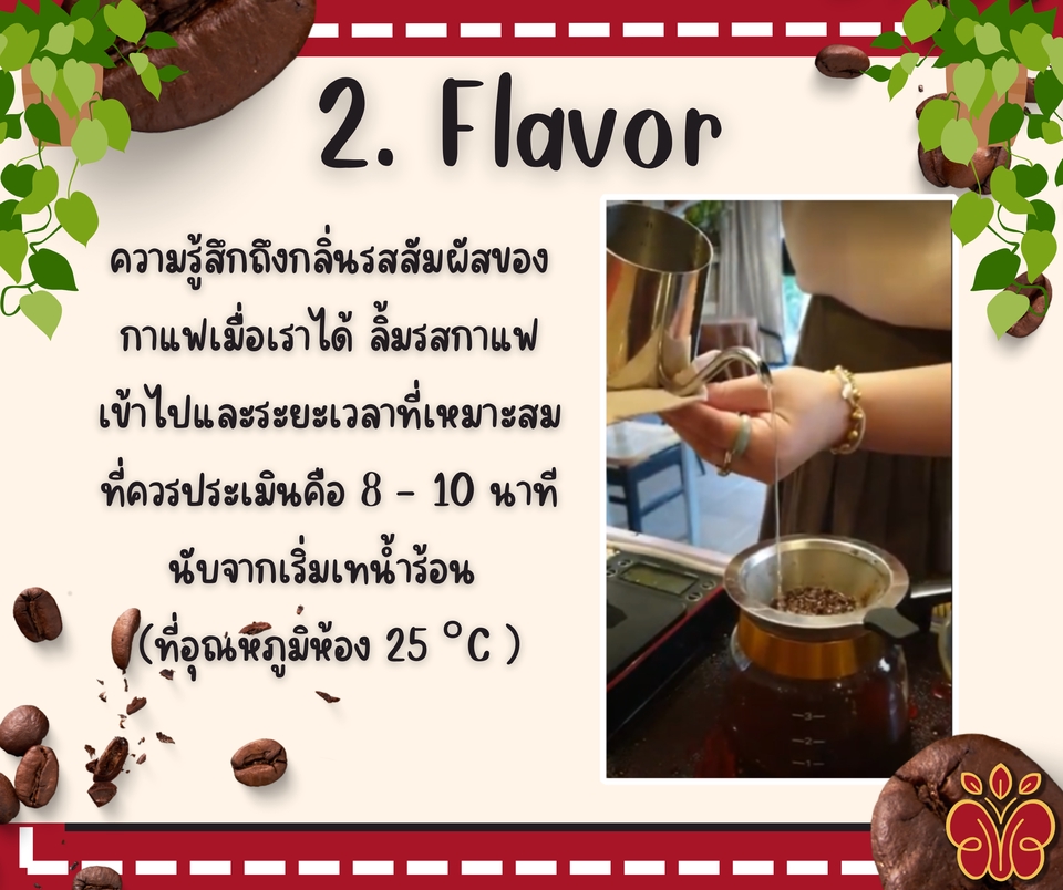 Presentation - รับออกแบบสไลด์ในเพจเฟสบุ๊ค - 13