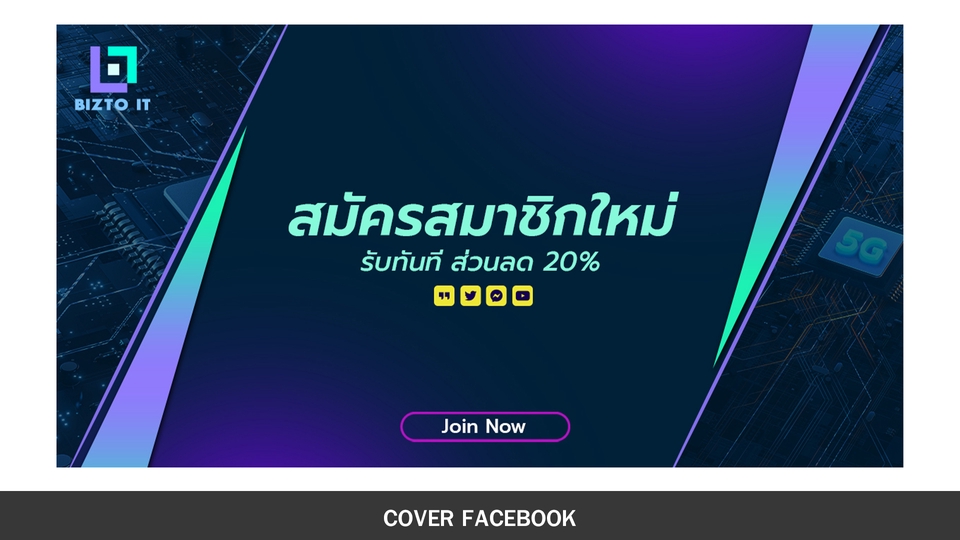 Banner โฆษณา - ให้บริการออกแบบ Banner / Content Online / Line Oa / ADs / อื่นๆ - 3