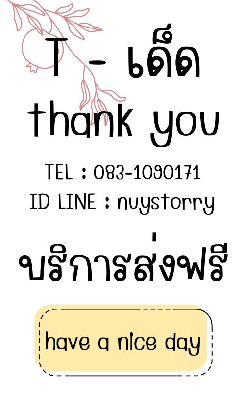 สื่อสิ่งพิมพ์และนามบัตร - เมนูอาหาร นามบัตร สลิปโอนเงิน - 6