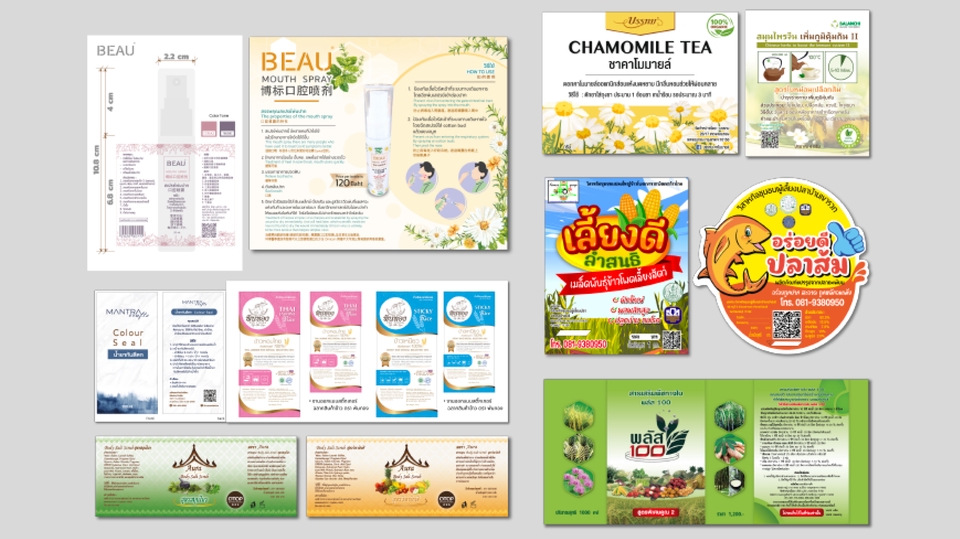 Banner โฆษณา - ออกแบบ Artwork กราฟิกทุกชนิด - 21