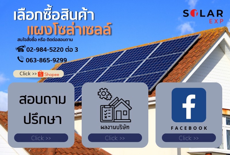 Infographics - ออกแบบ infographics สำหรับโปรโมทสินค้า , Banner อื่นๆ - 4
