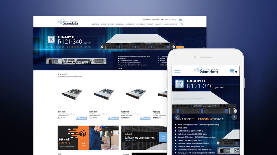 Wordpress - รับทำเว็บไซต์ E-Commerce ด้วย Magento 2 และ WooCommerce - 6