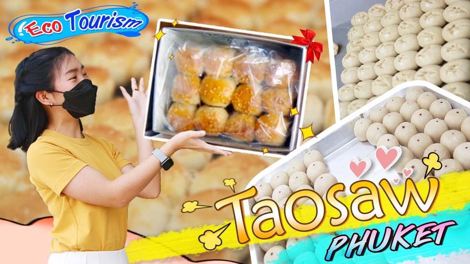 Banner โฆษณา - Artwork, Banner, Graphic design - 15