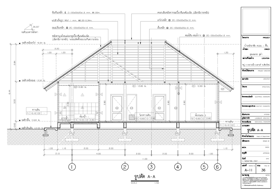 ออกแบบตกแต่งภายในและภายนอก - รับงานเขียนแบบ/ออกแบบ 3D ทั้งภายในและภายนอก (Interior Design&Exterior Design) - 9