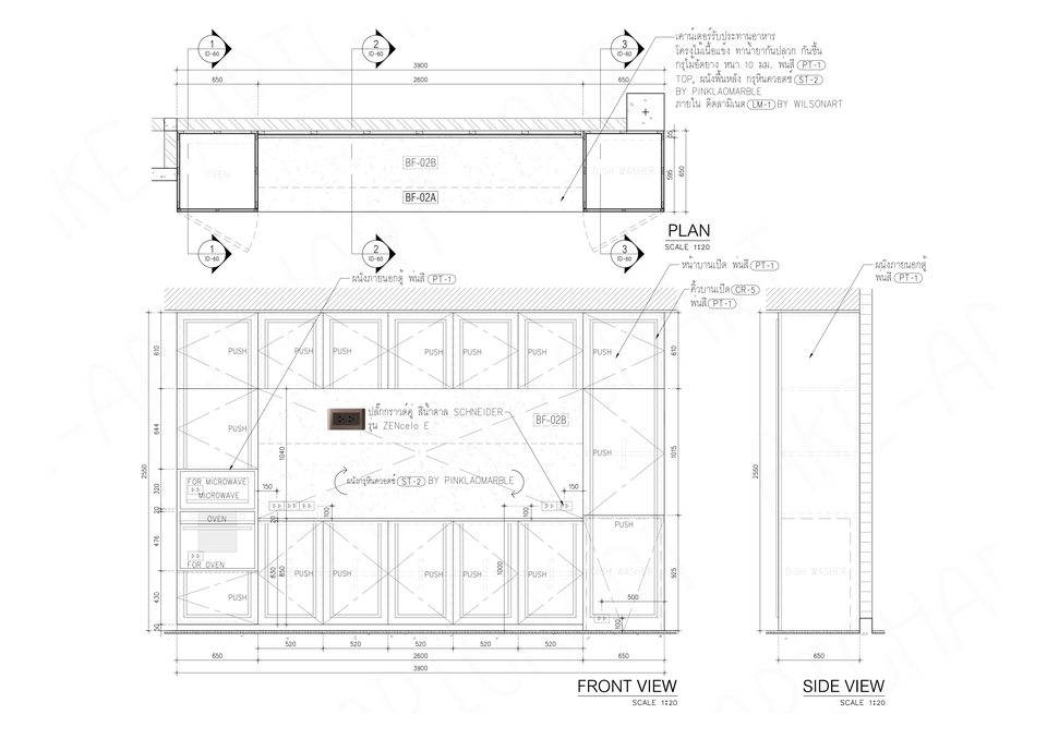เขียนแบบวิศวกรรมและออกแบบโครงสร้าง - รับเขียนแบบงานสถาปัตยกรรมภายใน - 11